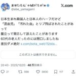 レス1番の画像1