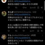 レス1番の画像7