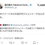 レス1番の画像13