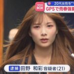 レス1番の画像4