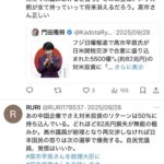 レス1番の画像9