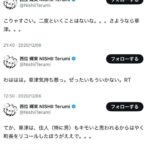 レス26番の画像1