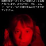 レス22番の画像1