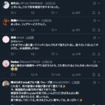 レス1番の画像5