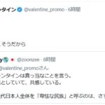 レス55番の画像1