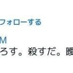 レス1番の画像2