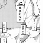 レス29番の画像1