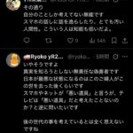 レス1番の画像5