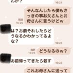 レス34番の画像1