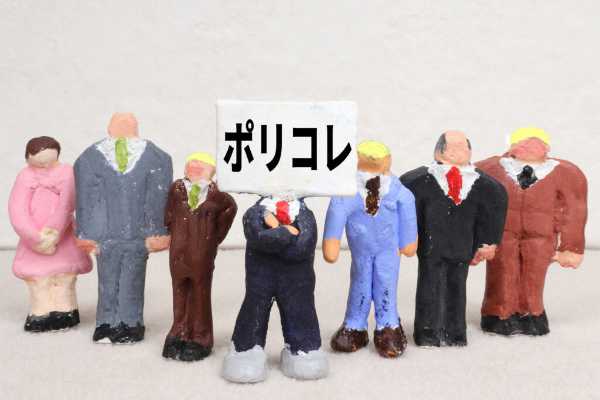 記事サムネイル