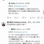 レス1番の画像23