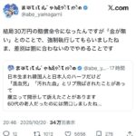 レス1番の画像2