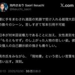 レス1番の画像1