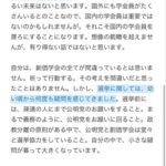 レス1番の画像3