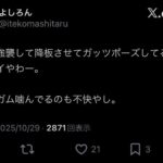 レス1番の画像1