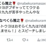 レス1番の画像2