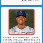 レス29番の画像1