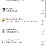 レス2番の画像1