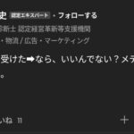 レス7番の画像7