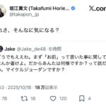 レス1番の画像22