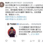 レス1番の画像11