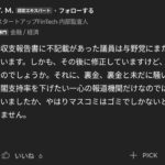 レス7番の画像5