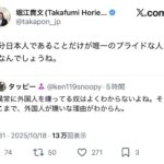 レス1番の画像14