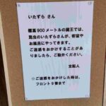 レス1番の画像4