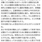 レス1番の画像3