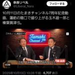 レス1番の画像1