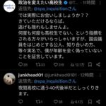 レス1番の画像8