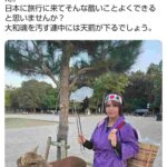 レス1番の画像1