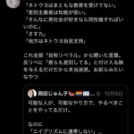 レス1番の画像4