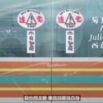 レス10番の画像2