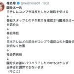 レス22番の画像2