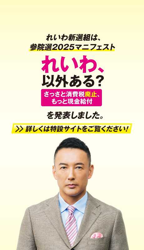 記事サムネイル