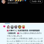 レス10番の画像1