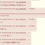 レス1番の画像3