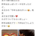 レス1番の画像4