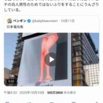 レス1番の画像1