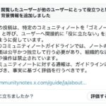 レス1番の画像4