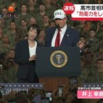 レス54番の画像1