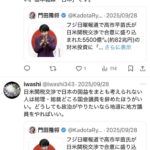 レス1番の画像8