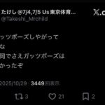 レス1番の画像5