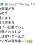 レス1番の画像1