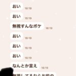 レス32番の画像1