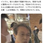 レス15番の画像1