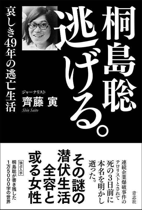 記事サムネイル