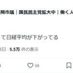 レス2番の画像1