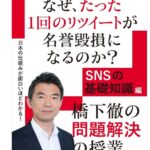 レス25番の画像1